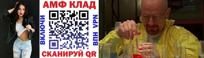 ссылка на мегу вход  Пойковский  АМФ 98%  купить  