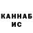 Alpha-PVP кристаллы Bahytzan Zheksenbaev