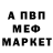 Амфетамин VHQ serhij kurchenko