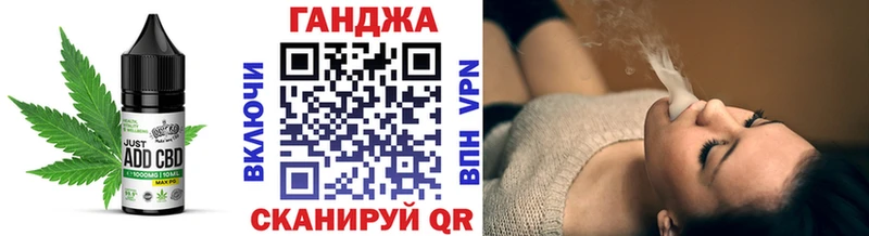 Еда ТГК марихуана Пойковский