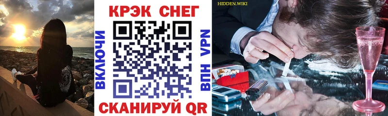 цена наркотик  Пойковский  КОКАИН 98% 