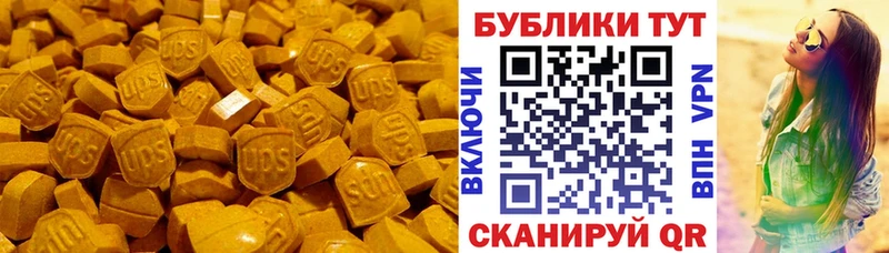 omg маркетплейс  Пойковский  ЭКСТАЗИ Punisher  где купить наркоту 