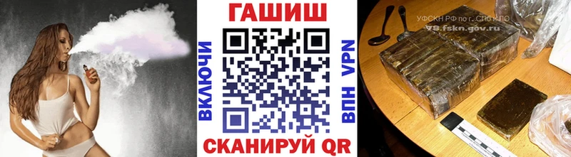 наркота дарк нет какой сайт Гашиш hashish Пойковский кракен