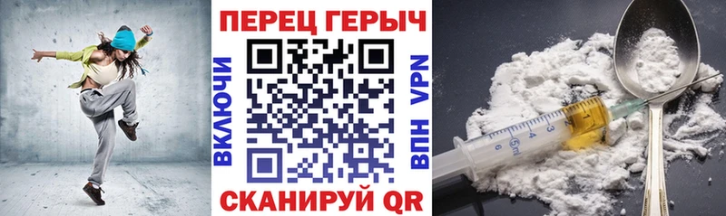 цены наркотик  Пойковский  Героин афганец 