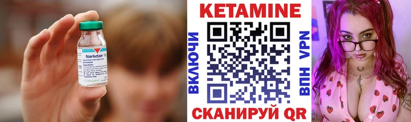 MEGA рабочий сайт  Пойковский  Кетамин ketamine 