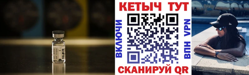 КЕТАМИН ketamine Пойковский