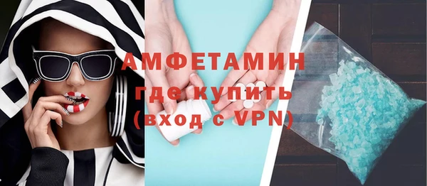 мефедрон Арсеньев