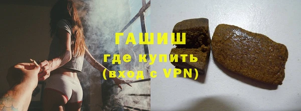 мефедрон Арсеньев