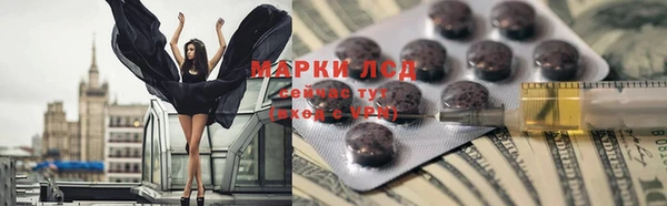 прущая мука Армянск