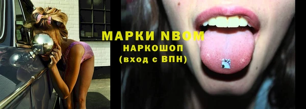 2c-b Аркадак