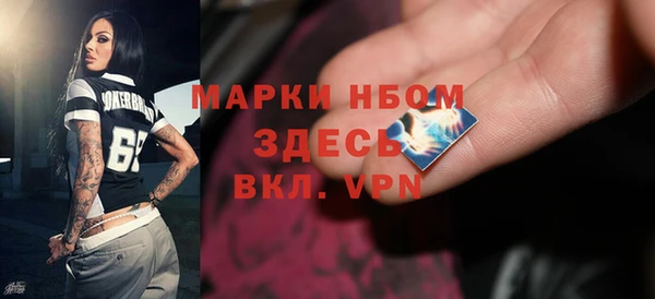 прущая мука Армянск