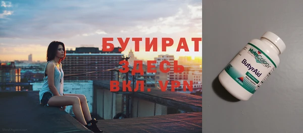 2c-b Аркадак