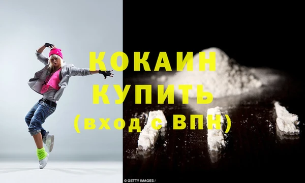 прущая мука Армянск