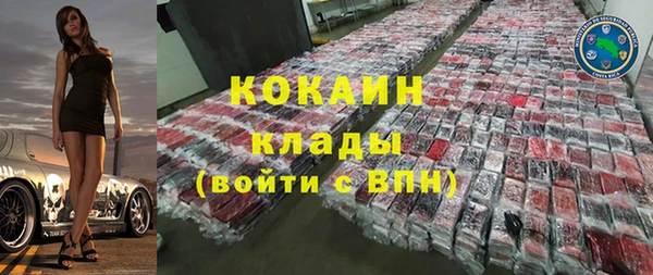 прущая мука Армянск
