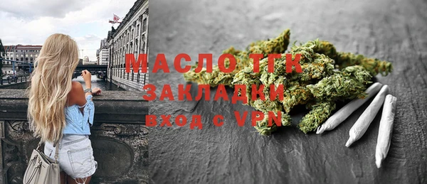 мефедрон Арсеньев