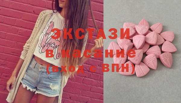 прущая мука Армянск