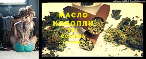 2c-b Аркадак