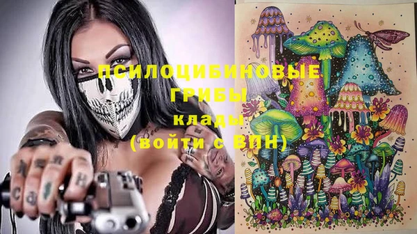 мефедрон Арсеньев