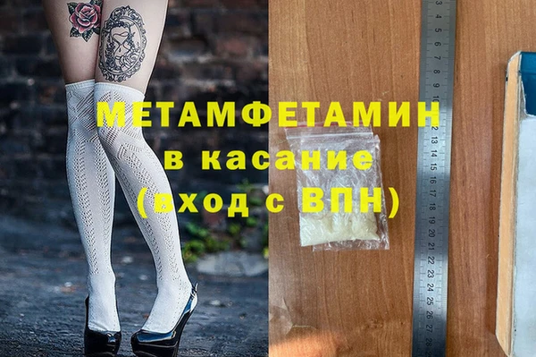 мефедрон Арсеньев