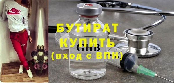 2c-b Аркадак