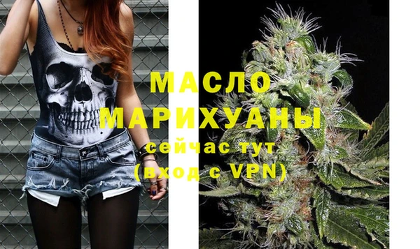 мефедрон Арсеньев