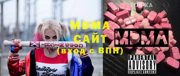 прущая мука Армянск