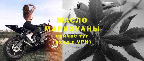 мефедрон Арсеньев