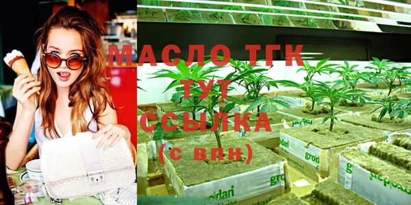 2c-b Аркадак