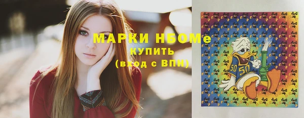 прущая мука Армянск
