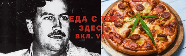 прущая мука Армянск