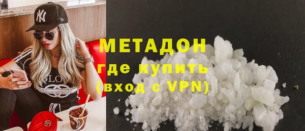 мефедрон Арсеньев