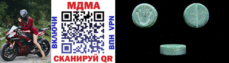 закладка  Пойковский  omg ссылка  MDMA кристаллы 
