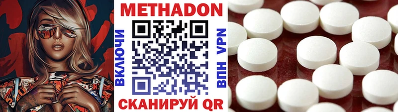 наркотики  ОМГ ОМГ ТОР  Метадон мёд  Пойковский 