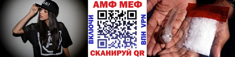 Первитин Methamphetamine Пойковский