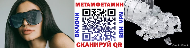 мориарти Telegram Пойковский Первитин Декстрометамфетамин 99.9%