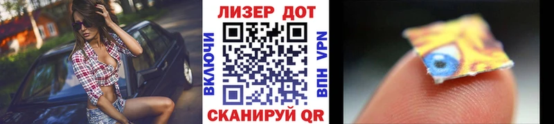 закладка  hydra tor  Марки 25I-NBOMe 1,5мг  Пойковский 